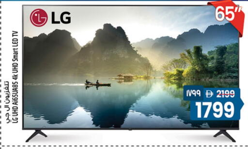 available at Safari Hypermarket in UAE - Sharjah / Ajman