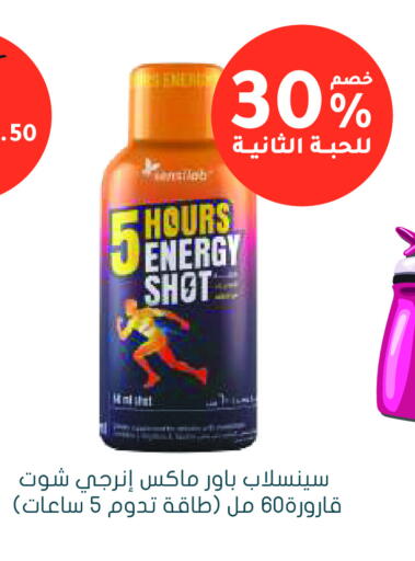 available at Nahdi in KSA, Saudi Arabia, Saudi - Arar