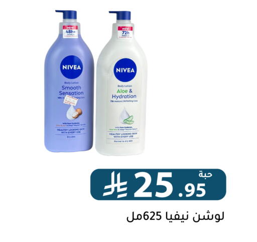 available at Family Discount in KSA, Saudi Arabia, Saudi - Riyadh