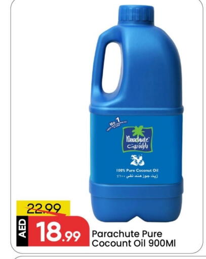 Coconut available at مارك & سيف in الإمارات العربية المتحدة , الامارات - الشارقة / عجمان