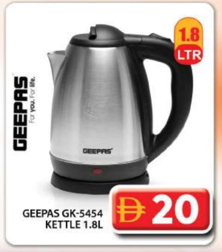 available at Grand Hyper Market in UAE - Dubai