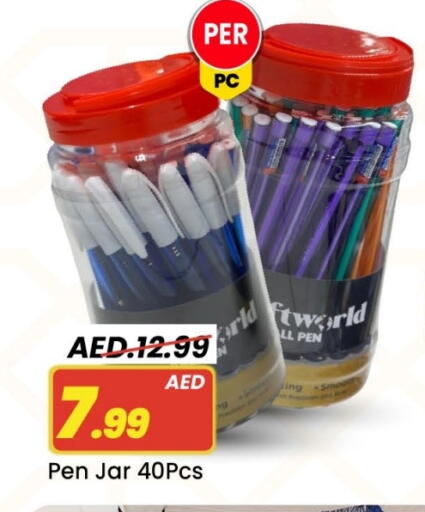 available at مارك & سيف in الإمارات العربية المتحدة , الامارات - الشارقة / عجمان