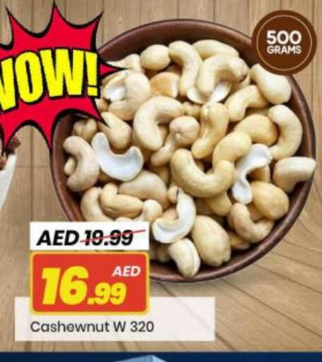 available at مارك & سيف in الإمارات العربية المتحدة , الامارات - أبو ظبي