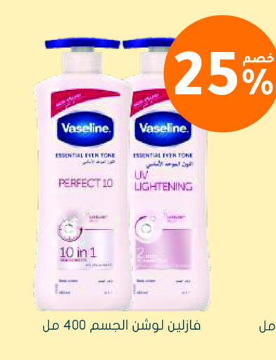 available at  النهدي in مملكة العربية السعودية, السعودية, سعودية - الباحة