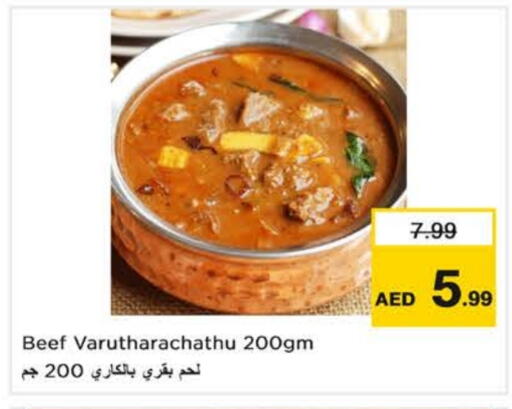 available at Nesto Hypermarket in UAE - Fujairah