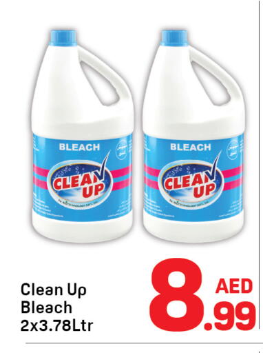 available at Day to Day Department Store in UAE - Dubai