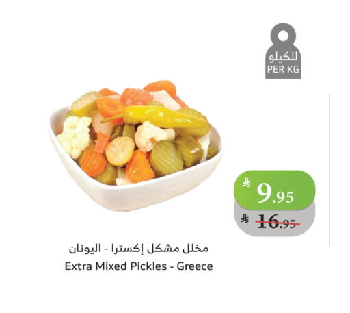 available at Al Raya in KSA, Saudi Arabia, Saudi - Jazan