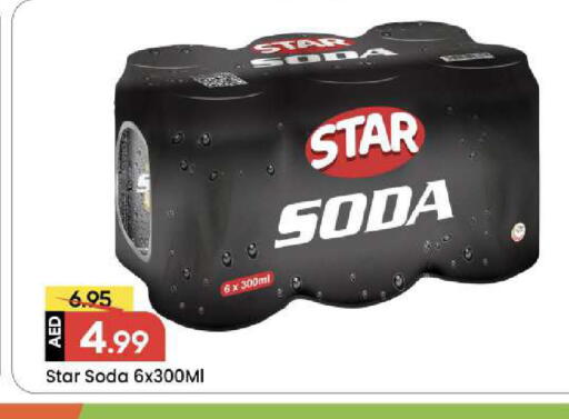 available at Mark & Save in UAE - Sharjah / Ajman