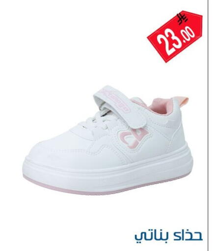 available at ركن العائلة in مملكة العربية السعودية, السعودية, سعودية - الرياض