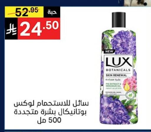 available at Noori Supermarket in KSA, Saudi Arabia, Saudi - Jeddah