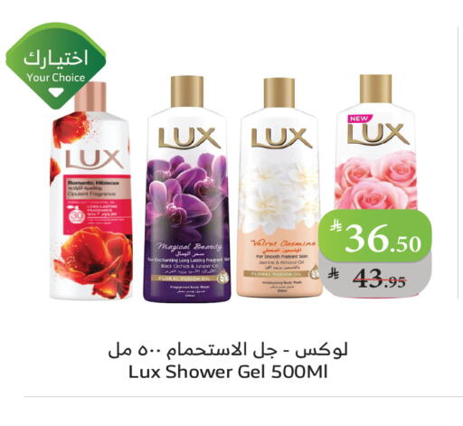 available at Al Raya in KSA, Saudi Arabia, Saudi - Ta'if