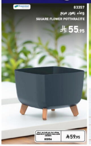 available at SACO in KSA, Saudi Arabia, Saudi - Hail