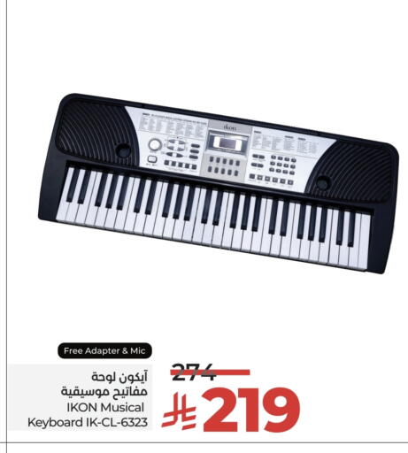 available at لولو هايبرماركت in مملكة العربية السعودية, السعودية, سعودية - الطائف