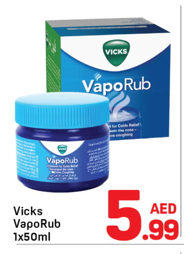 available at Day to Day Department Store in UAE - Sharjah / Ajman