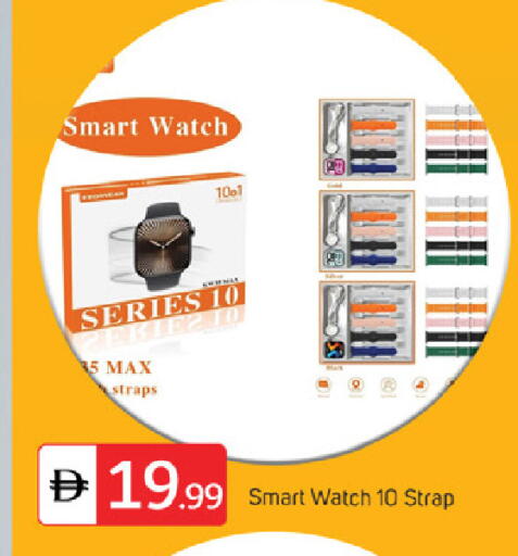 available at TALAL MARKET in UAE - Fujairah