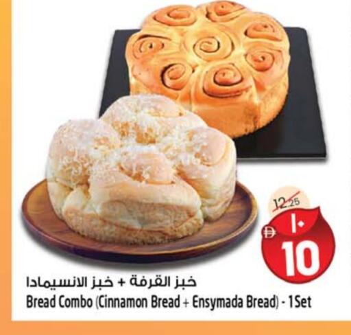 Cinnamon available at سفاري هايبرماركت in الإمارات العربية المتحدة , الامارات - الشارقة / عجمان