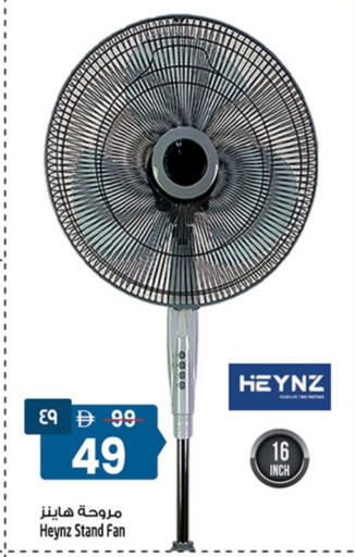 available at سفاري هايبرماركت in الإمارات العربية المتحدة , الامارات - دبي