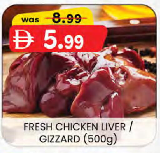 available at Safa Hyper in UAE - Al Ain