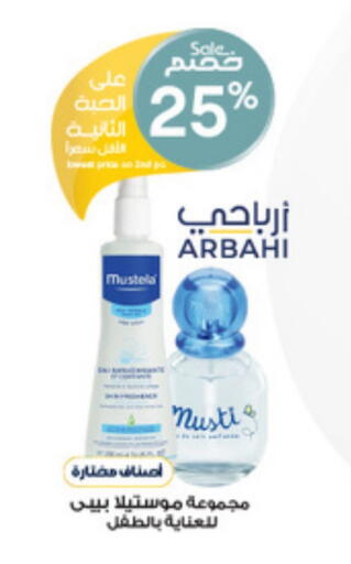 available at صيدليات الدواء in مملكة العربية السعودية, السعودية, سعودية - سكاكا