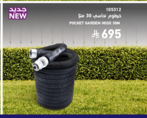 available at SACO in KSA, Saudi Arabia, Saudi - Dammam