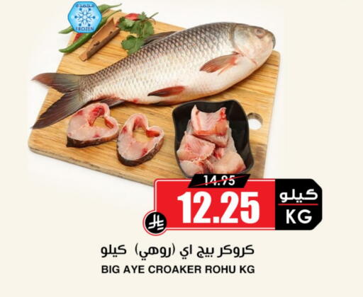 available at Prime Supermarket in KSA, Saudi Arabia, Saudi - Al-Kharj