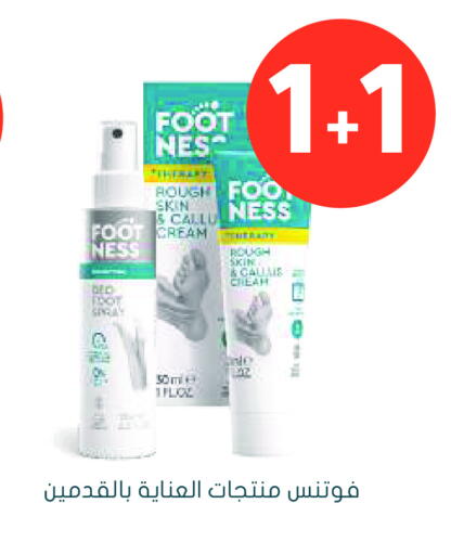 available at Nahdi in KSA, Saudi Arabia, Saudi - Abha