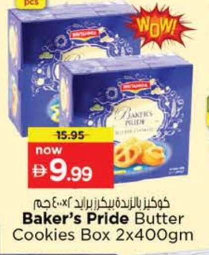 available at Nesto Hypermarket in UAE - Al Ain