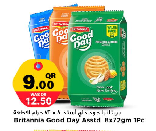 available at Marza Hypermarket in Qatar - Umm Salal