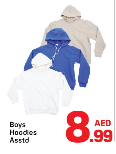 available at دي تو دي in الإمارات العربية المتحدة , الامارات - الشارقة / عجمان