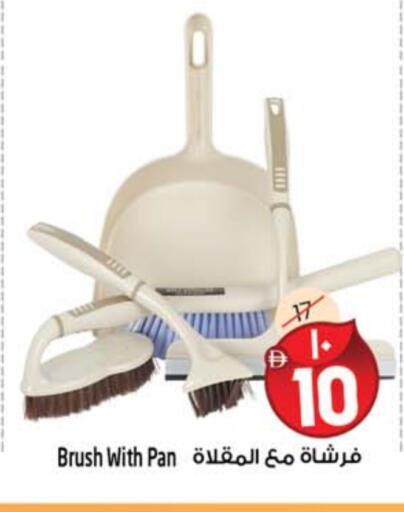 available at سفاري هايبر ماركت in الإمارات العربية المتحدة , الامارات - رَأْس ٱلْخَيْمَة