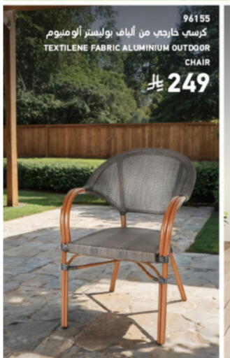 available at SACO in KSA, Saudi Arabia, Saudi - Sakaka