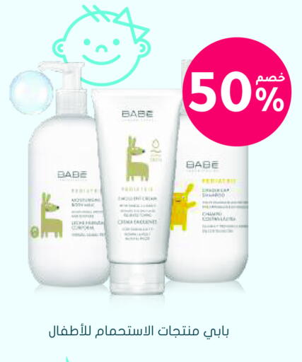 available at Nahdi in KSA, Saudi Arabia, Saudi - Al Hasa