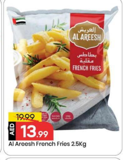 available at مارك & سيف in الإمارات العربية المتحدة , الامارات - أبو ظبي