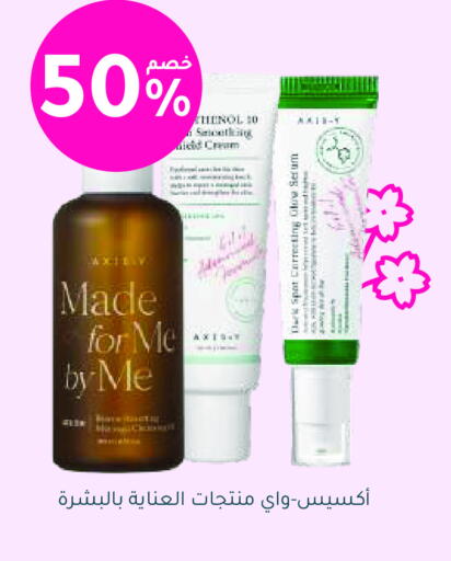 available at Nahdi in KSA, Saudi Arabia, Saudi - Qatif