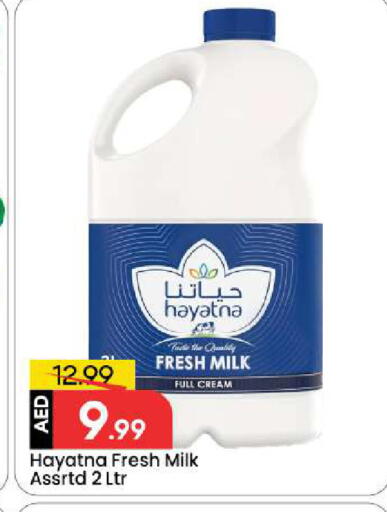 available at Mark & Save in UAE - Abu Dhabi