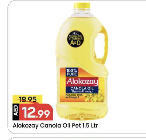 available at مارك & سيف in الإمارات العربية المتحدة , الامارات - الشارقة / عجمان