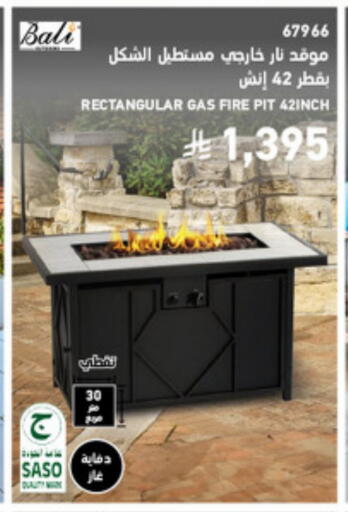 available at ساكو in مملكة العربية السعودية, السعودية, سعودية - عنيزة