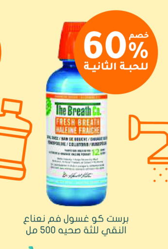 available at Nahdi in KSA, Saudi Arabia, Saudi - Al Hasa