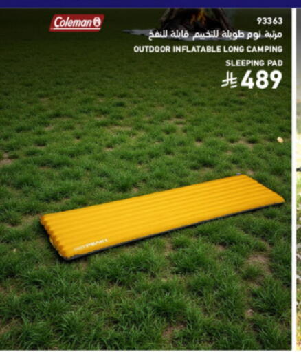 available at SACO in KSA, Saudi Arabia, Saudi - Hafar Al Batin