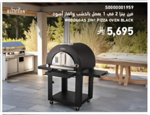 available at SACO in KSA, Saudi Arabia, Saudi - Khamis Mushait