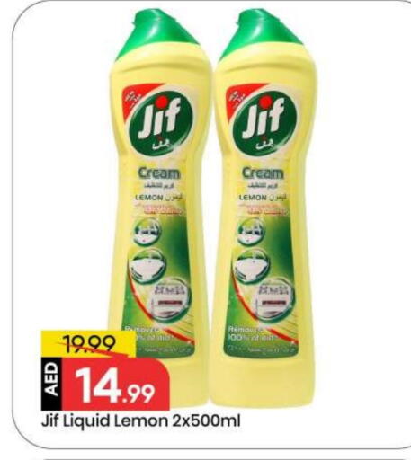 Lemon available at Mark & Save in UAE - Abu Dhabi