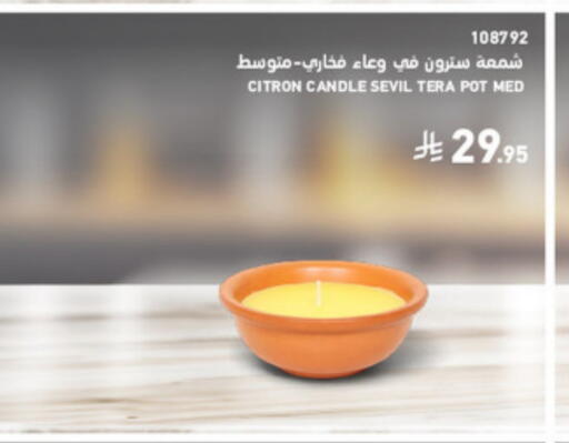 available at SACO in KSA, Saudi Arabia, Saudi - Yanbu