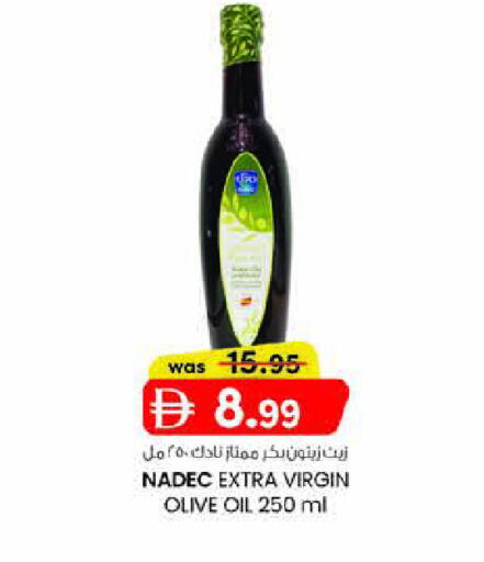 available at ك. الم. للتجارة in الإمارات العربية المتحدة , الامارات - الشارقة / عجمان