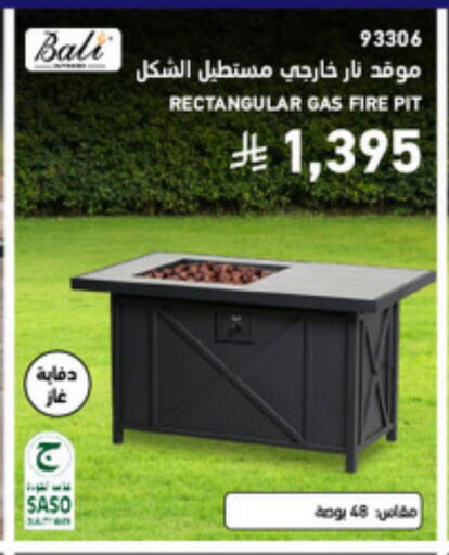 available at SACO in KSA, Saudi Arabia, Saudi - Jubail