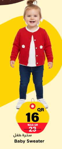 available at مرزا هايبرماركت in قطر - الشمال