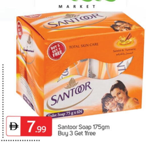 Turmeric available at TALAL MARKET in UAE - Dubai