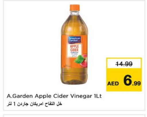 Apple available at نستو هايبرماركت in الإمارات العربية المتحدة , الامارات - ٱلْفُجَيْرَة‎