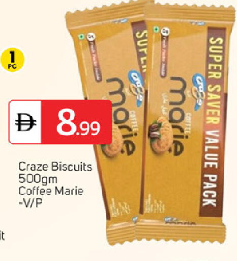 available at TALAL MARKET in UAE - Fujairah