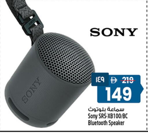 available at Safari Hypermarket in UAE - Sharjah / Ajman