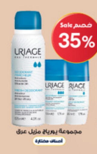 available at Al-Dawaa Pharmacy in KSA, Saudi Arabia, Saudi - Al Khobar